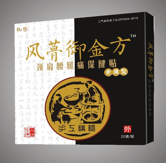 膏貼加工oem幫你擺脫你你面臨的市場淡季的現(xiàn)狀