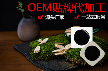 黑膏貼生產(chǎn)廠家科普一下黑膏貼產(chǎn)品使用時事項