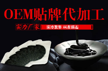 風(fēng)濕膏貼生產(chǎn)廠家想說其實(shí)有很多人都不能用膏貼的